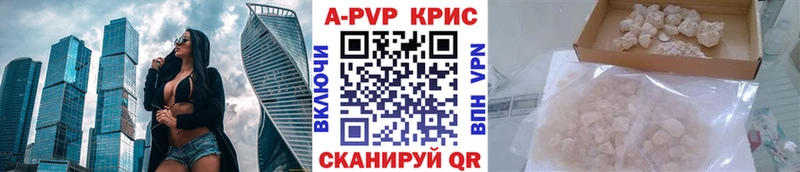 Как найти закладки Дятьково Гашиш Марихуана АМФ МЕТАМФЕТАМИН Cocaine Меф мяу мяу
