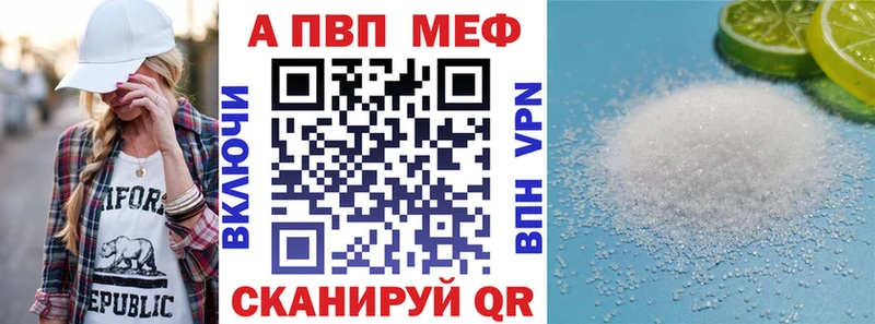 APVP Crystall  Дятьково 