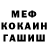 КЕТАМИН VHQ Parag Barman
