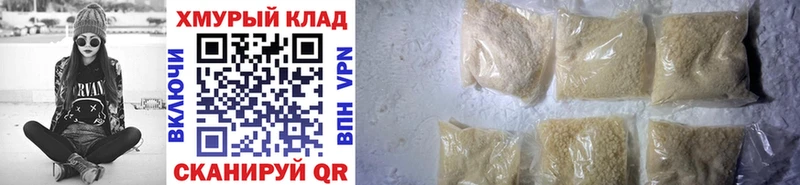 ГЕРОИН Heroin  Дятьково 