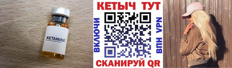 наркота  Дятьково  МЕГА зеркало  Кетамин VHQ 