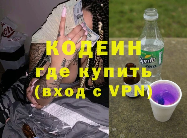PSILOCYBIN Белокуриха