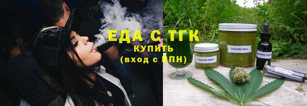эйфоретик Богородск