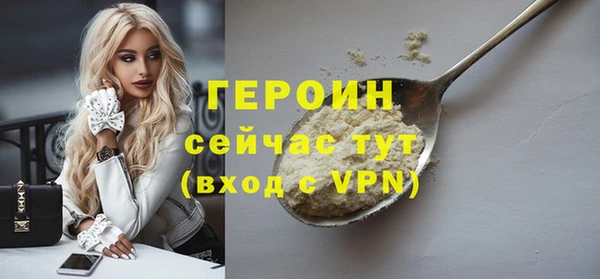 эйфоретик Богородск
