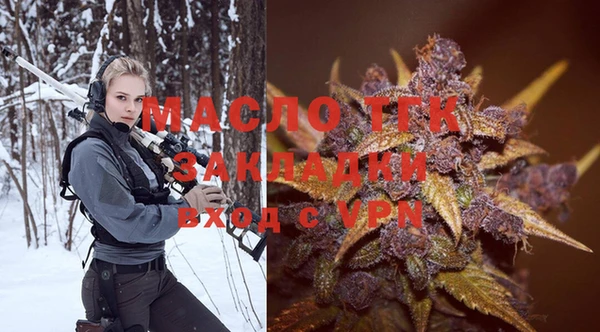 гидропоника Богородицк