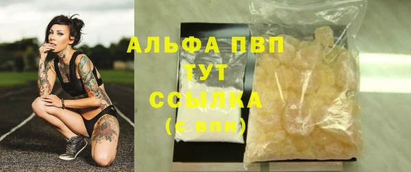 эйфоретик Богородск