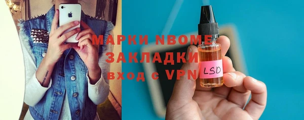 каннабис Беломорск