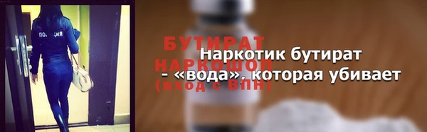 эйфоретик Богородск