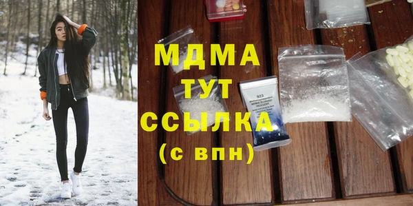 mdma Богданович