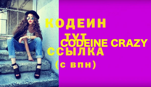 эйфоретик Богородск
