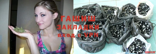 гидропоника Богородицк