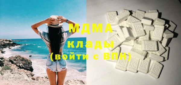 mdma Богданович