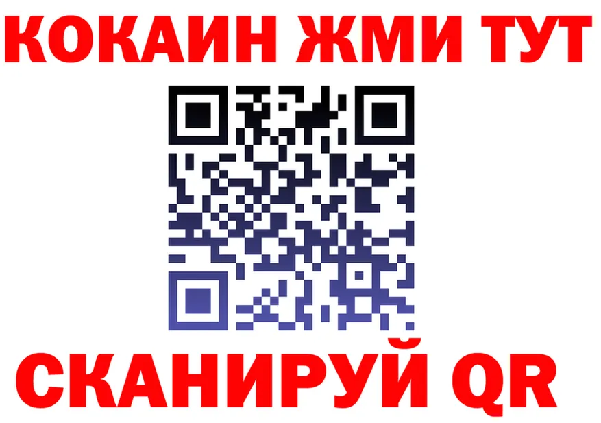 ГАШ VHQ маркетплейс shop mega Дятьково