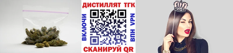 сайты даркнета Telegram Дятьково Дистиллят ТГК THC oil