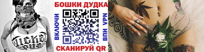 что такое Дятьково Каннабис планчик